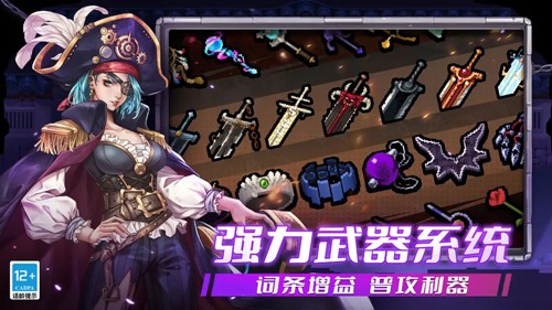 战魂铭人手游截图2