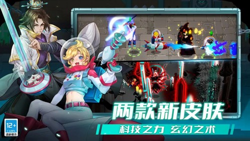 战魂铭人手游截图3