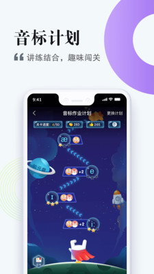 一起中学截图2