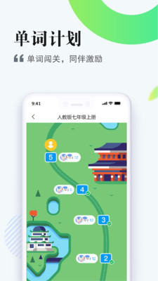 一起中学截图1