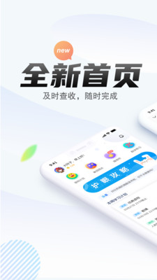 一起中学截图3