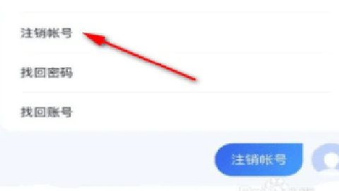 百度有钱花截图2