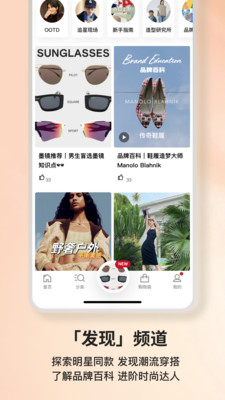 发发奇截图1