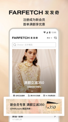 发发奇截图3