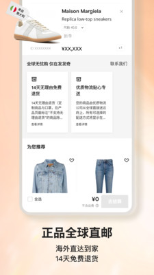 发发奇截图4