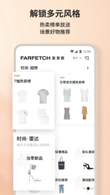 发发奇截图2