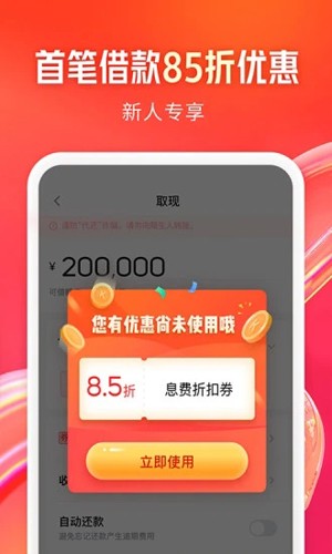 KOO钱包截图2