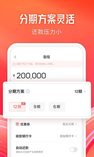 KOO钱包截图4