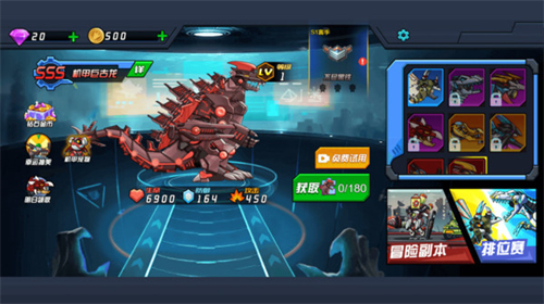 恐龙机甲射手截图3