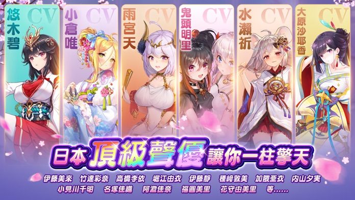 少女回战截图1