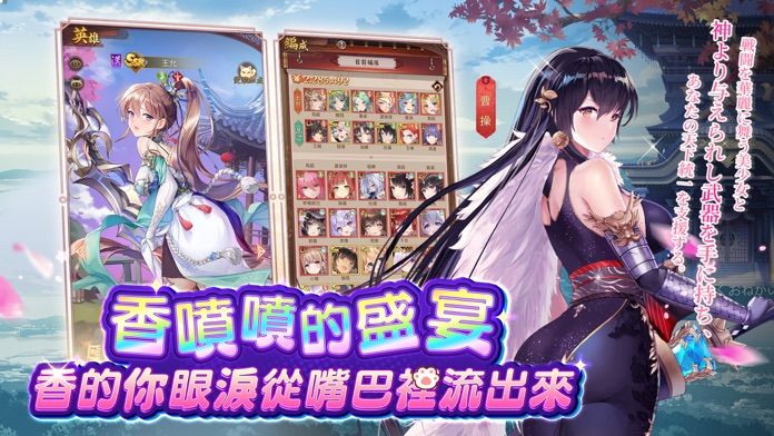 少女回战截图2