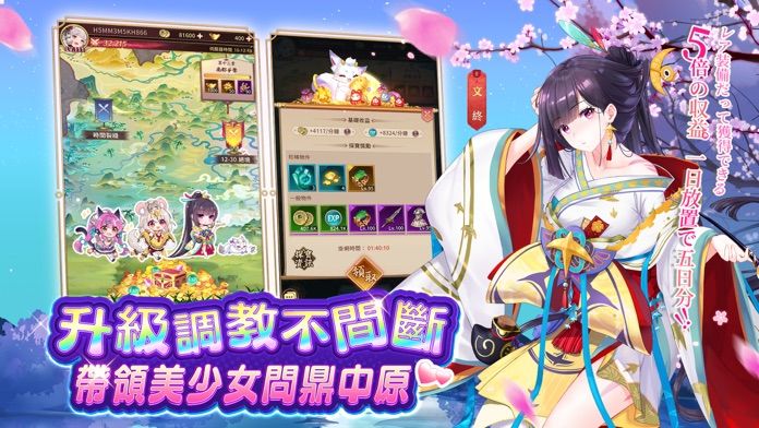 少女回战截图4