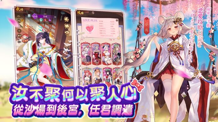 少女回战截图3