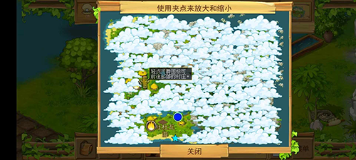 孤岛余生2截图2