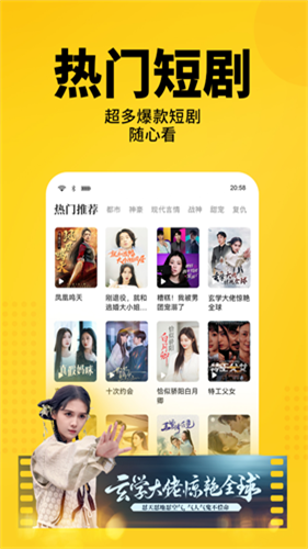 七猫免费小说app截图2