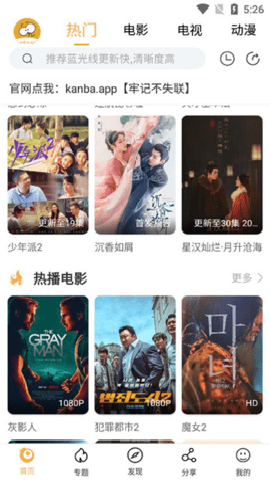 看吧影视app截图3