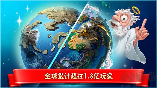 涂鸦上帝截图1