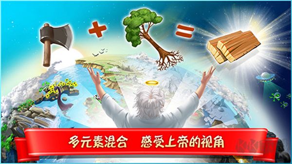 涂鸦上帝截图4