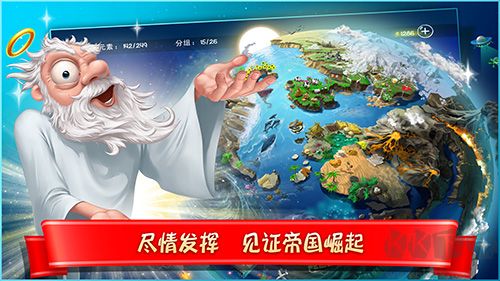 涂鸦上帝截图2