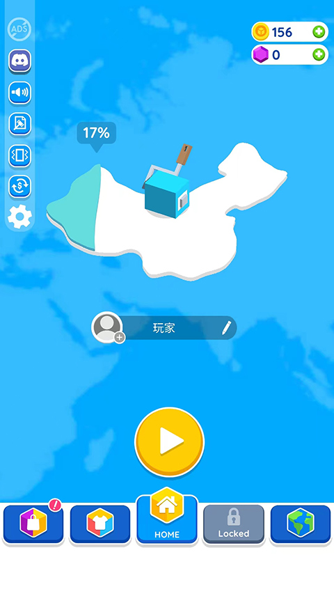 纸片大作战2手游截图1