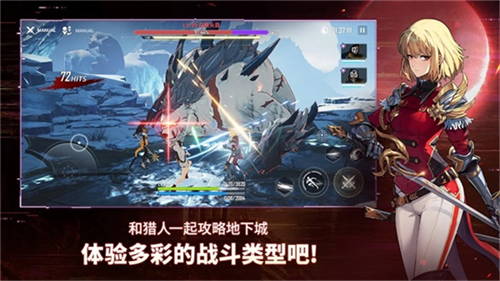 我独自升级游戏截图4