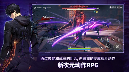 我独自升级游戏截图1