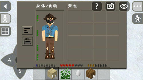 生存战争2手游截图1