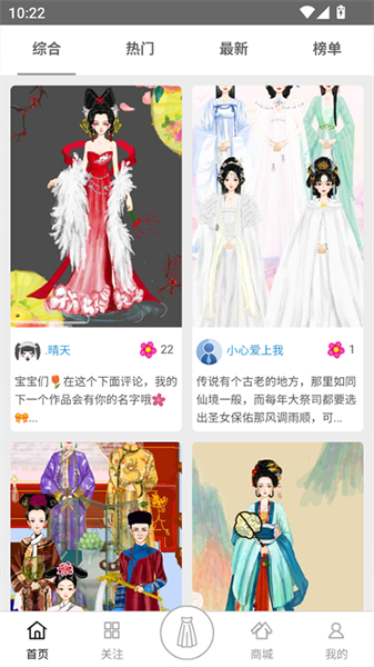 彩虹堂截图2