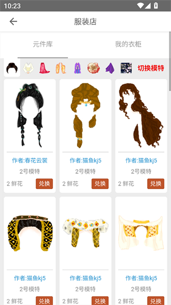 彩虹堂截图1