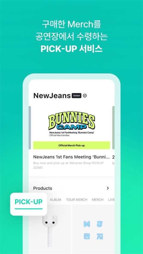 weverse截图2