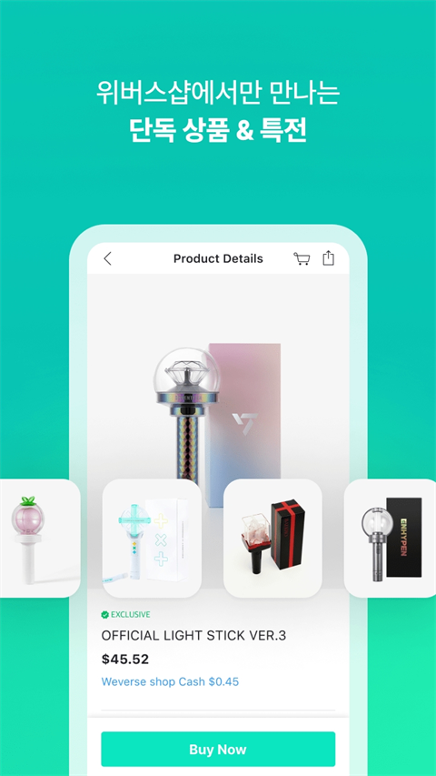 weverse截图1