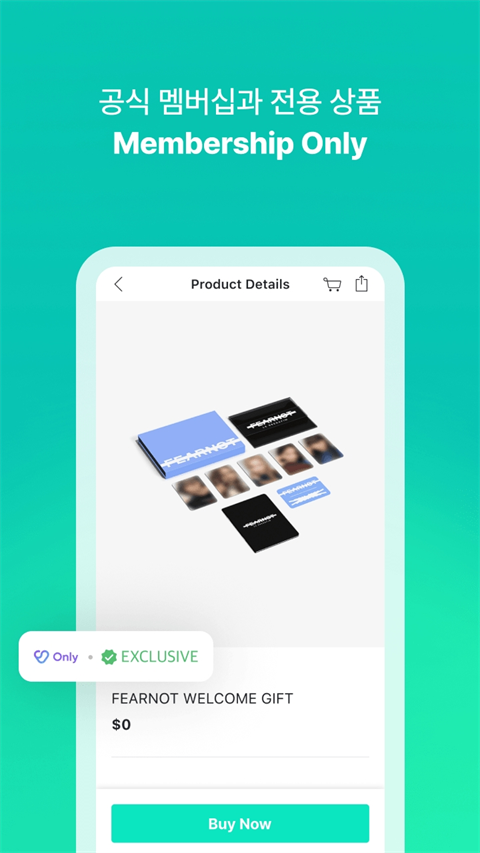 weverse截图3