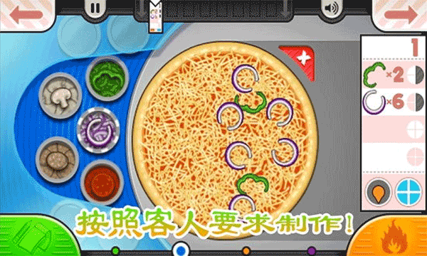 老爹的烤肉店截图2