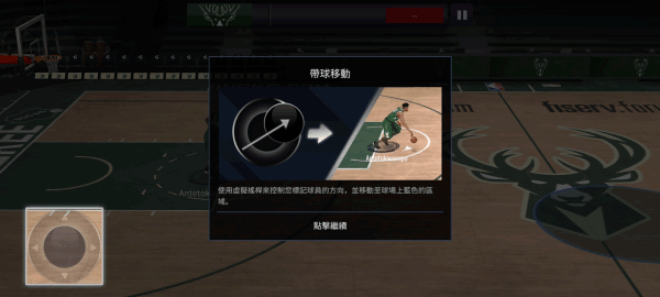 nbalive截图1