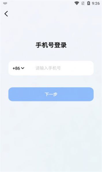豆包ai截图2