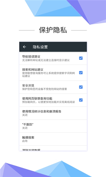 宙斯浏览器截图1