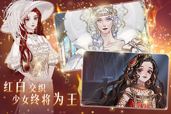 螺旋圆舞曲截图2