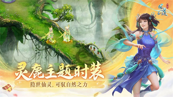 雷霆问道截图5