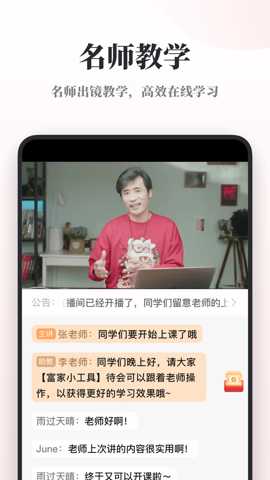 兴趣岛app截图1