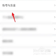 滴滴车主app截图4