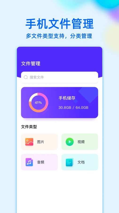 MT助手截图3
