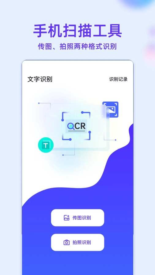 MT助手截图2