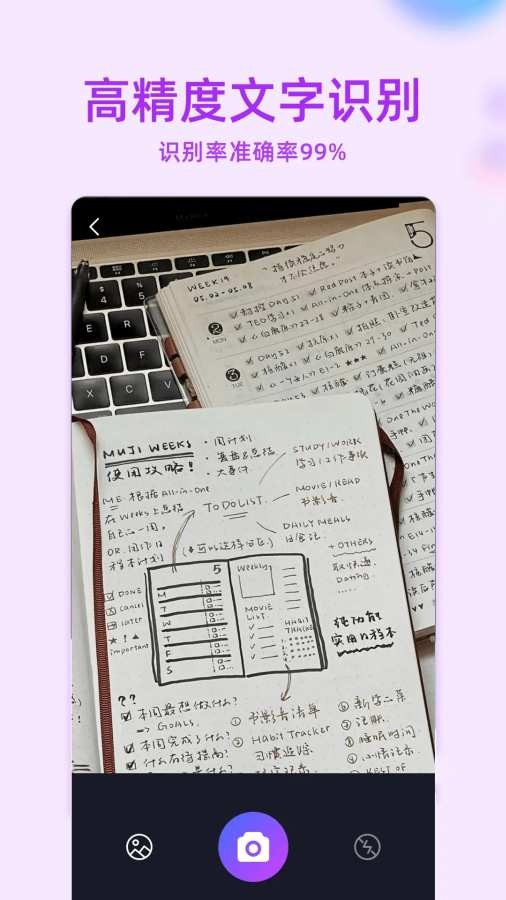 MT助手截图4