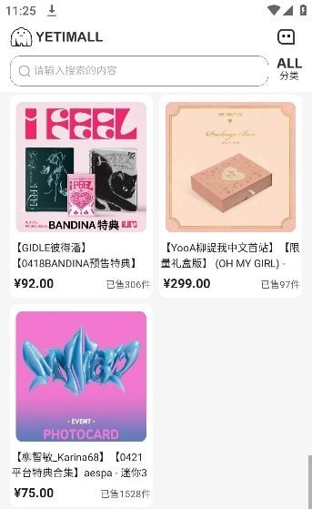 液体猫app截图2