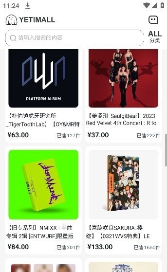 液体猫app截图1