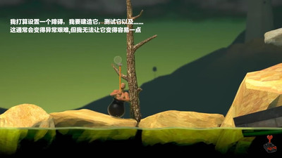 和班尼特福迪一起攻克难关截图4