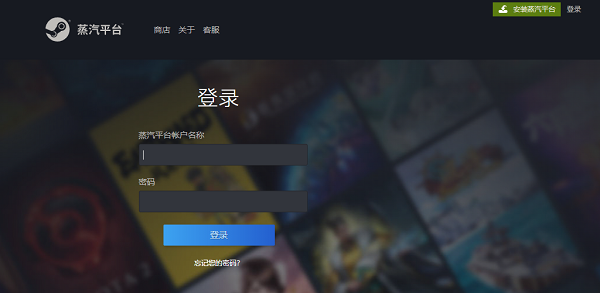 掌上steam截图1