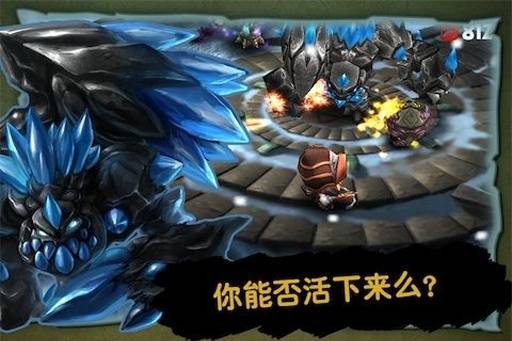奇幻射击截图1