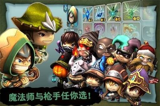 奇幻射击截图3