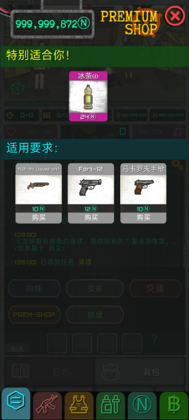 袖珍区手游截图1